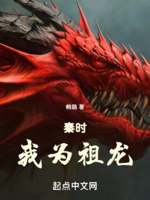 清朝丐爷