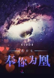 第一女侍