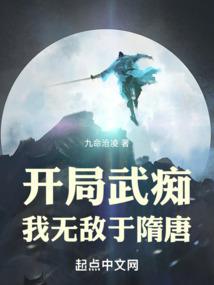 妖仙录