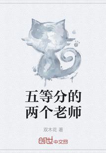 太白剑势之知己知彼不如潇洒殷欢