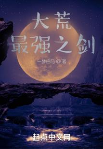 末守教皇