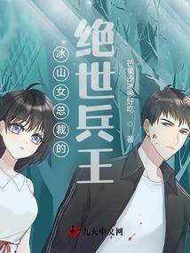 重生之菜鸟女王