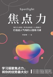 领取传承中