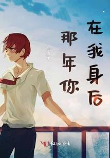 摸金校尉李不三