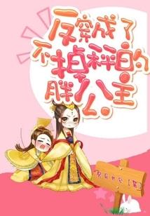 不科学的一方通行