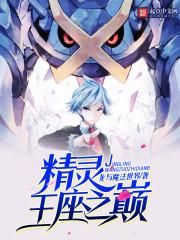 神王异霸