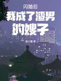 食神门徒