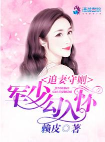 道士炼成记