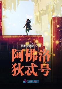再见，阴雨天