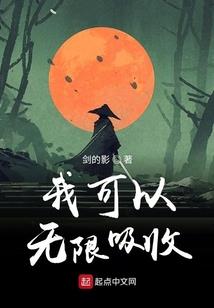 都市狂澜之爷的妖妻
