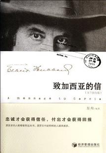 驭灵重生