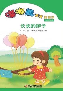 三世之缘不断