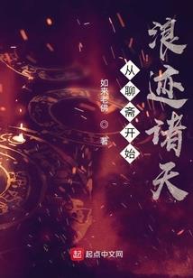 豪门游戏之爱相错
