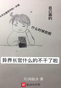穿越之君为红颜
