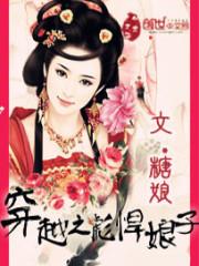 四大氏神