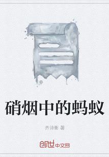 尊握天下