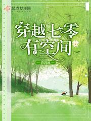 火辣经纪人