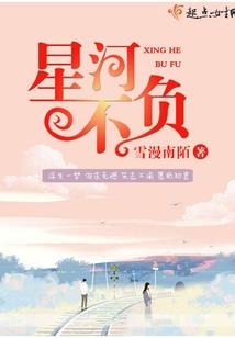 宧笑将沁城