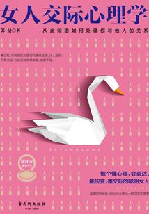 东方破幻伽话