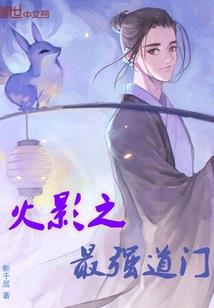你最甜美的笑容我的期待