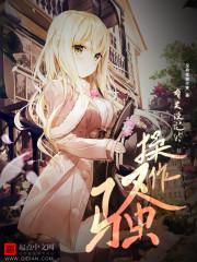 无限之时空之门