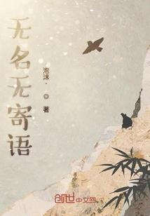 来自地球的修仙者