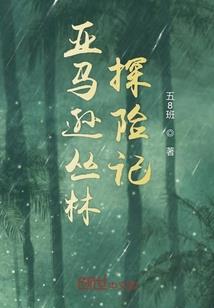 一生为你一人之相遇