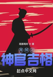 圣元神王