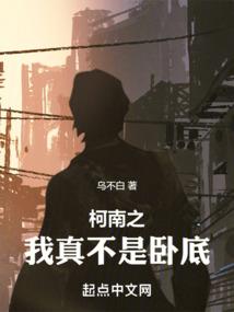 影后的搞笑日常