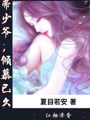 剑尊逍遥游