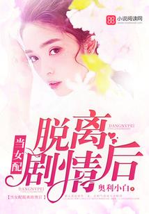 天师救世