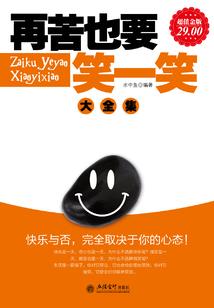 日常片断