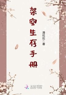 网游三国之神级领主