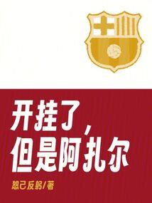 穿越之傻夫萌妻