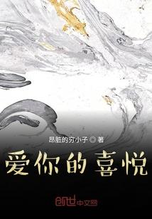 王子在娱乐圈