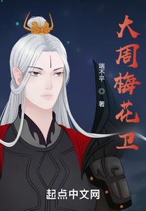 帝逆万兽