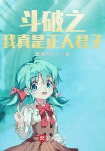 诸天：被爆炸干到了尸魂界当死神