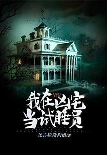狂暴小神仙