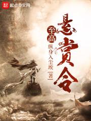 首席男神独宠爱