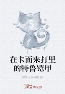 网恋什么的都是小case