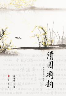 一品狂妃