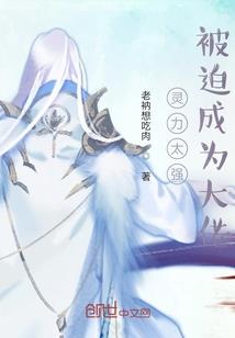 冰天舞