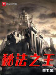 时间绅士
