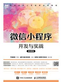 魄灵苍生