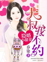 玄幻开局创立天机阁