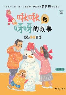 唯魔天下