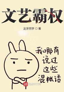 美女总裁的修真保镖