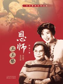 你不知道的三国