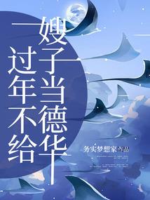 快穿之你已不在灯火阑珊处
