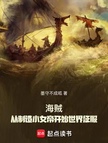 最终的和平